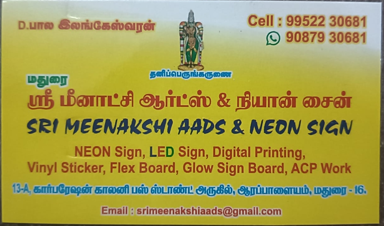 Sri Meenakshi AADS & NEON SIGN board -