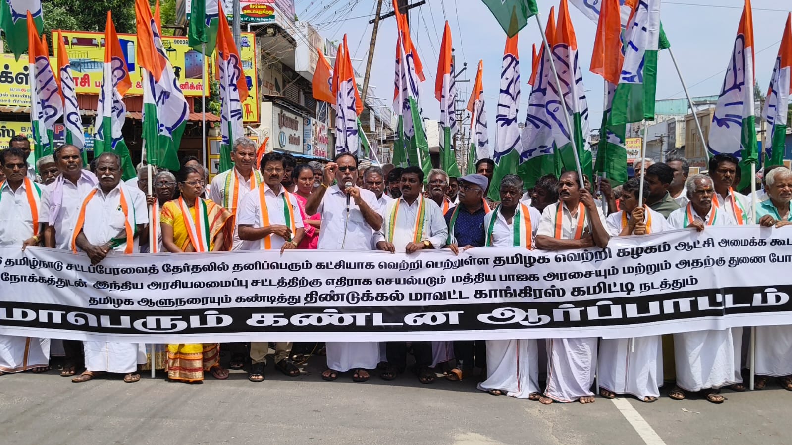 Dindigul district - Congress committee Protest against Tamilnadu governer
