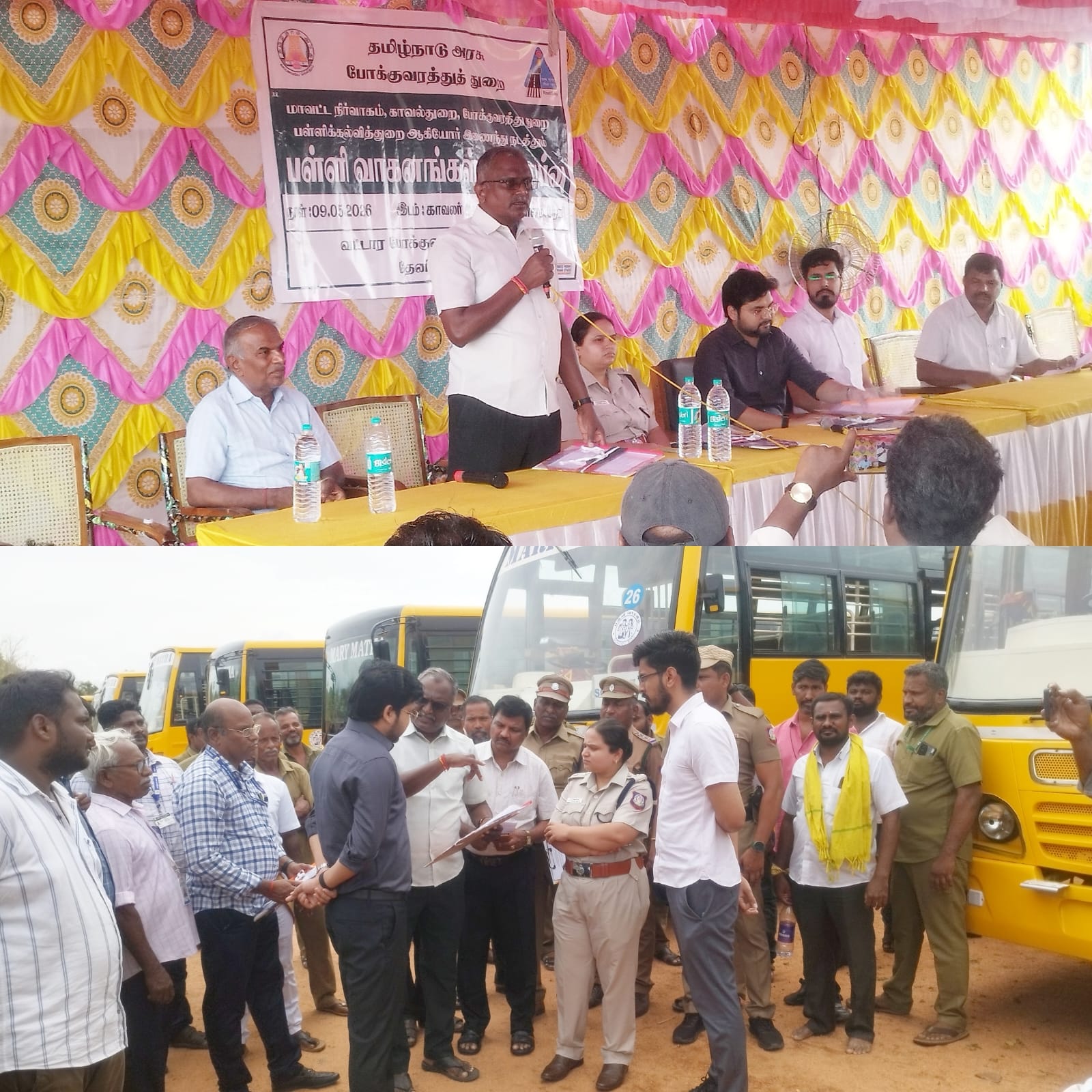 Theni district - Collector inspect all school bus's