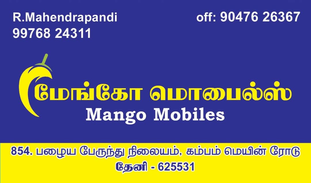 Mango mobiles Theni - 99768 24311