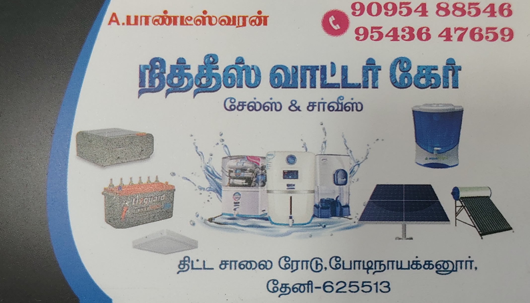 Nithis water care Theni & Bodi