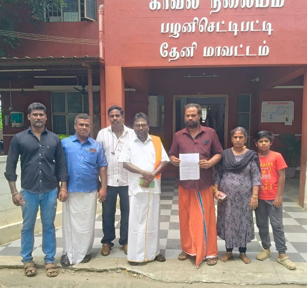 தேனி - வீரபாண்டி திருவிழாவிற்க்கு சென்றுவிட்டு வீடு திரும்பிய குடும்பத்தை வழிமறித்து தங்க தாலி பறிக்க முயற்சி - இந்து எழுச்சி முன்னணி  பி.சி.பட்டி காவல் துறையினரிடம் புகார்