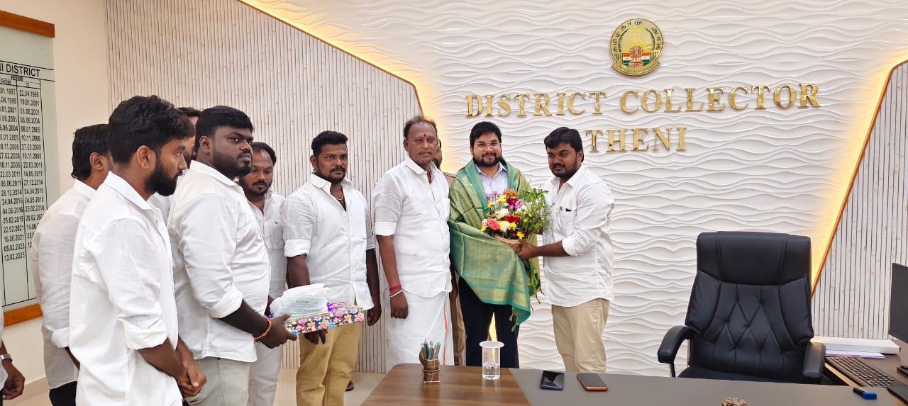 தேனி மாவட்டம் த. வெ.க வினர் மாவட்ட ஆட்சியரை சந்தித்தனர்