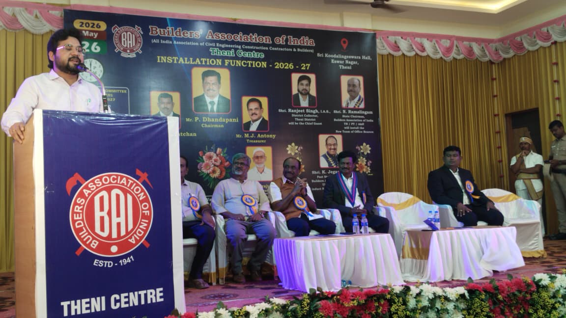 தேனி அகில இந்திய கட்டுனர் சங்கம் புதிய நிர்வாகிகள் பதவியேற்பு  விழா