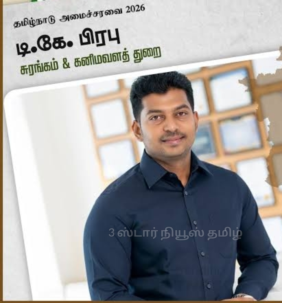 தமிழ் நாடு முழுவதும் 67 குவாரிகளுக்கு பூட்டு - 469 வாகனங்கள் பறிமுதல் !!!!