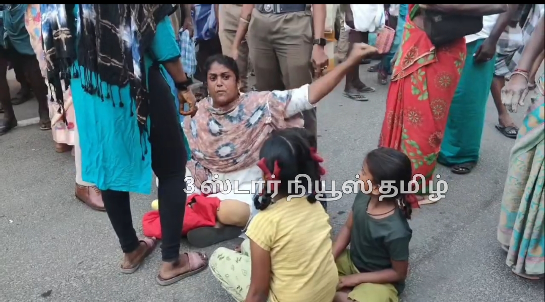 திண்டுக்கல் மாவட்டம் வத்தலகுண்டு காவல் நிலைய வாசலில் அமர்ந்து பெண் தர்னா போராட்டம்
