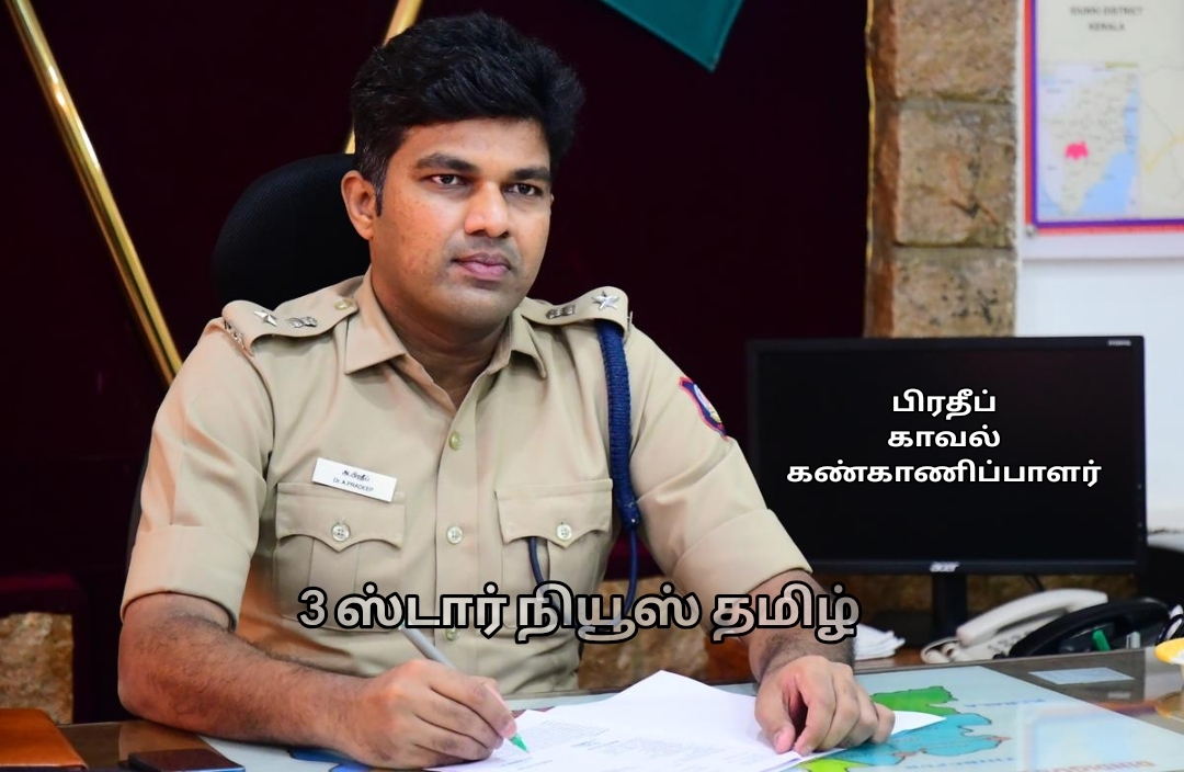 திண்டுக்கல் மாவட்டம் பழனி சாமிநாதபுரம் காவல் நிலையத்தில் பணம் பெற்ற புகாரில் காவல் துறையினர் இருவர் தற்காலிகப் பணி இடைநீக்கம்