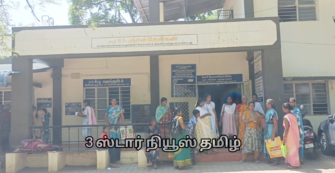 திண்டுக்கல் மாவட்டம் வத்தலக்குண்டு அரசு மருத்துவமனையில் பல மணி நேரம்  மருத்துவர் வராததால் கர்ப்பிணி பெண்கள் போராட்டம்