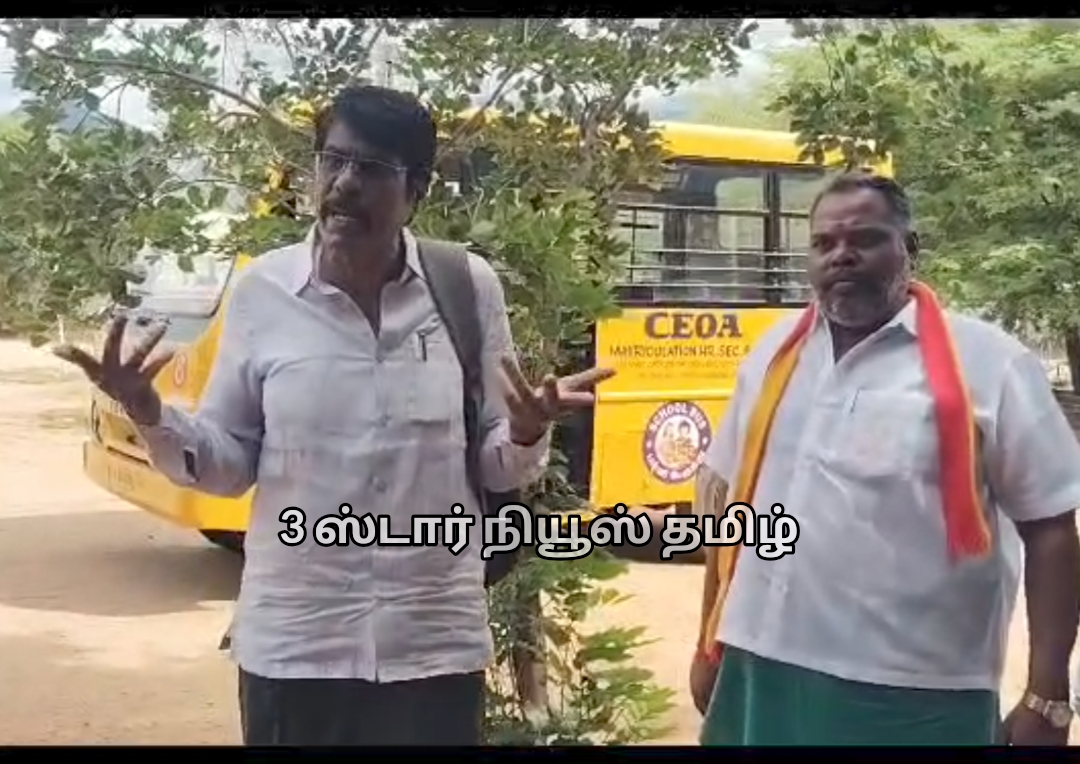 தேனி மாவட்ட கல்வி அலுவலர் மீது வழக்கறிஞர் புகார்