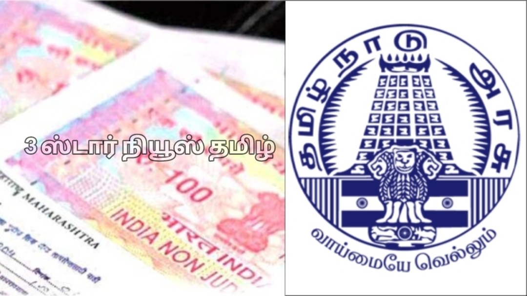 தமிழக்தில் புதிய நடைமுறையை அறிவித்தது தமிழக பத்திரப்பதிவுத்துறை.