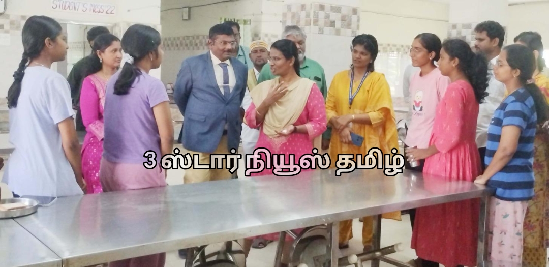திண்டுக்கல் மாவட்ட ஆட்சியர் அரசு தலைமை மருத்துவமனை மருத்துவ கல்லூரி விடுதியில் நேரில் ஆய்வு