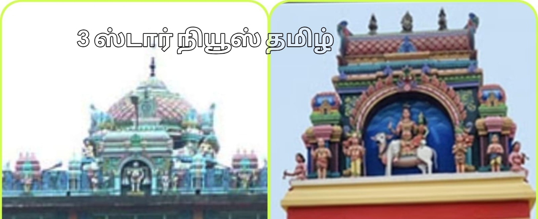 திண்டுக்கல் மாவட்டம் பழனி இடும்பன் கோயிலில் தங்கம் வெள்ளி மாயம்