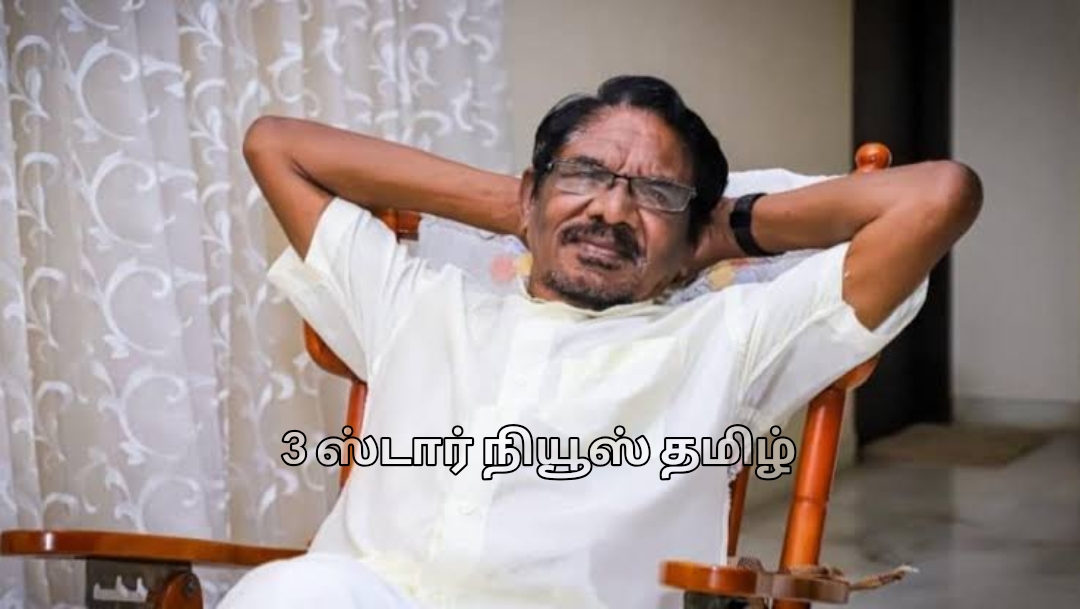 இயக்குனர் இமயம் மறைவுக்கு கவிஞர் வைரமுத்து சமூக வலைதளம் மூலம் புகழ் அஞ்சலி
