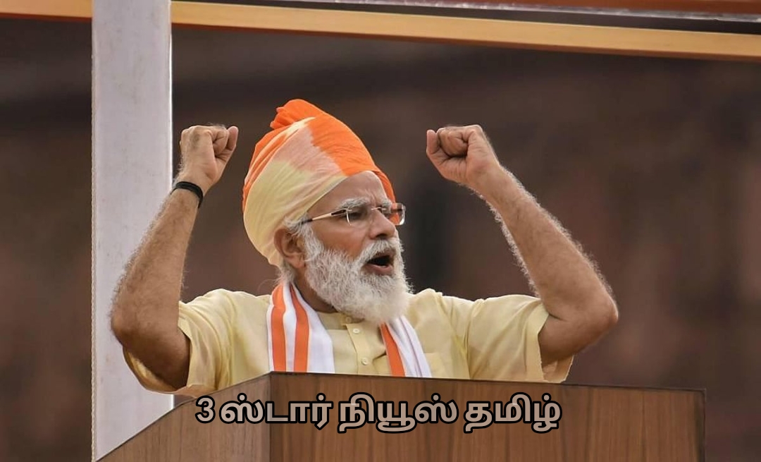 பிரதமர் மோடி சாதனை