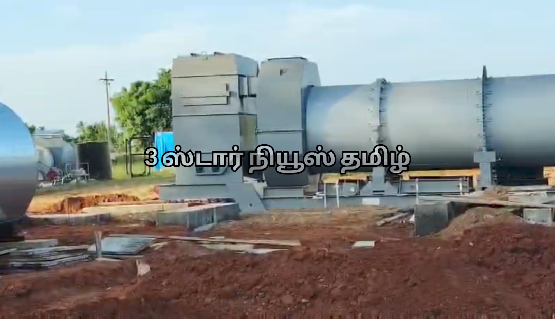 திண்டுக்கல் மாவட்டம் குளத்துப்பட்டியில் புதிய தார் பிளாண்ட் அமைக்க ஊர் மக்கள் எதிர்ப்பு...?