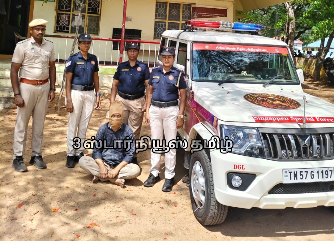 திண்டுக்கல் சிங்கப்பெண் சிறப்பு அதிரடிப்படையினரின் சிறப்பான விழிப்புணர்வில் முதல் அறுவடை
