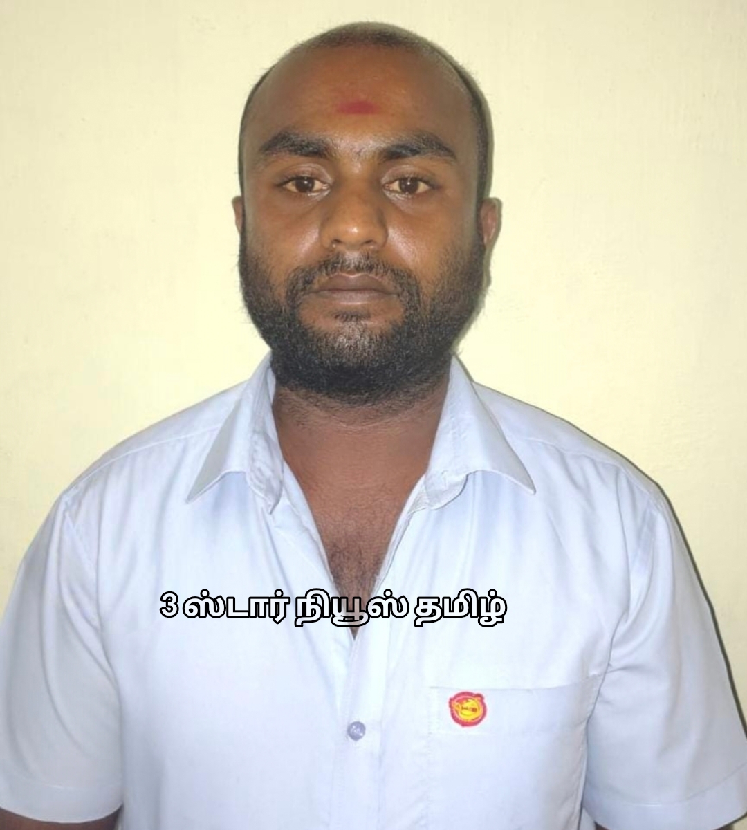 திண்டுக்கல்லில் கஞ்சா விற்பனை செய்த நபர் கைது