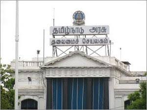 தமிழகத்தில் அனைத்து பள்ளி, கல்லூரி, அரசு அலுவலகங்களுக்கு  3 நாள் தொடர் விடுமுறை.!