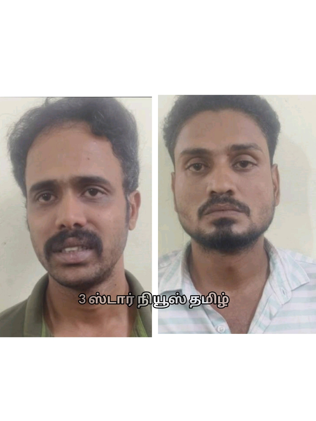 திண்டுக்கல்லில் மெத்தப்பட்டமைன், கஞ்சா விற்பனை செய்த 2 வாலிபர்கள் கைது