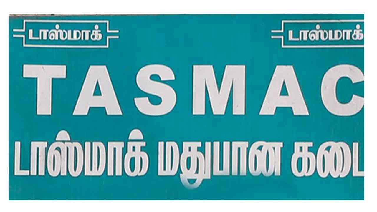 திண்டுக்கல் டாஸ்மாக் (3181) கடையை அகற்ற கோரி பொதுமக்கள் கோரிக்கை