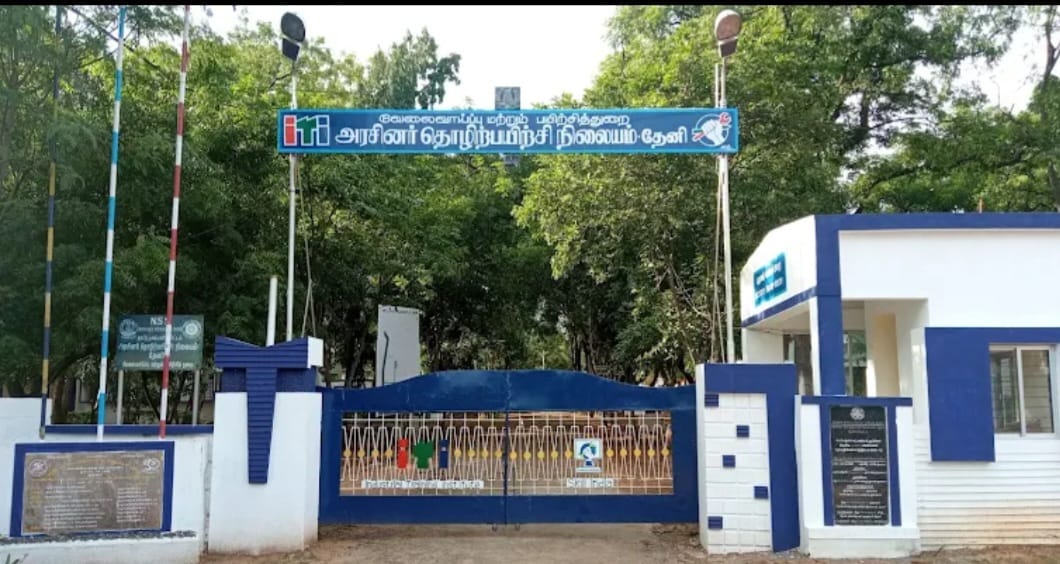 தேனி அரசு தொழிற்பயிற்சி  நிலையங்களில் நேரடி சேர்க்கை