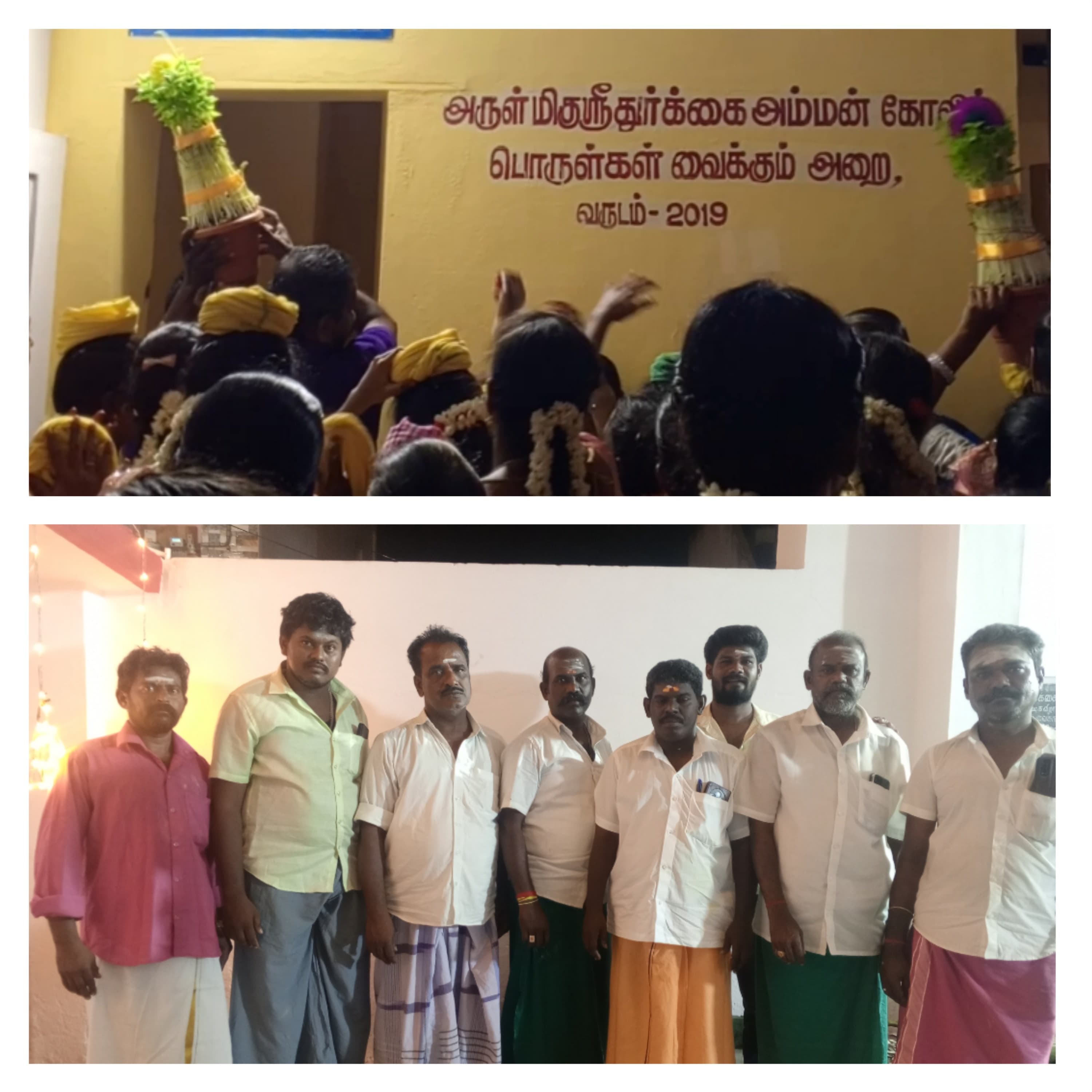 தூத்துக்குடி மாவட்டம் ஒட்டப்பிடாரம் பசுவந்தனை அருள்மிகு ஸ்ரீ கன்னி விநாயகர் ஸ்ரீ விஷ்ணு துர்க்கை அம்மன் திருக்கோவில் ஆனி மாத  கொடை விழா