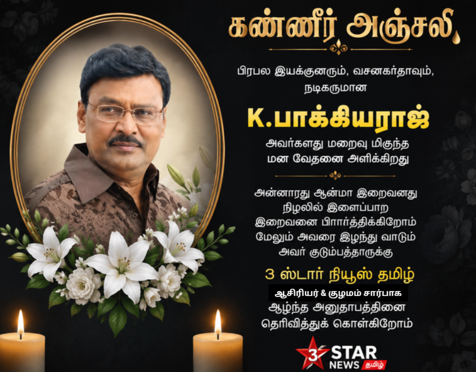Condolence