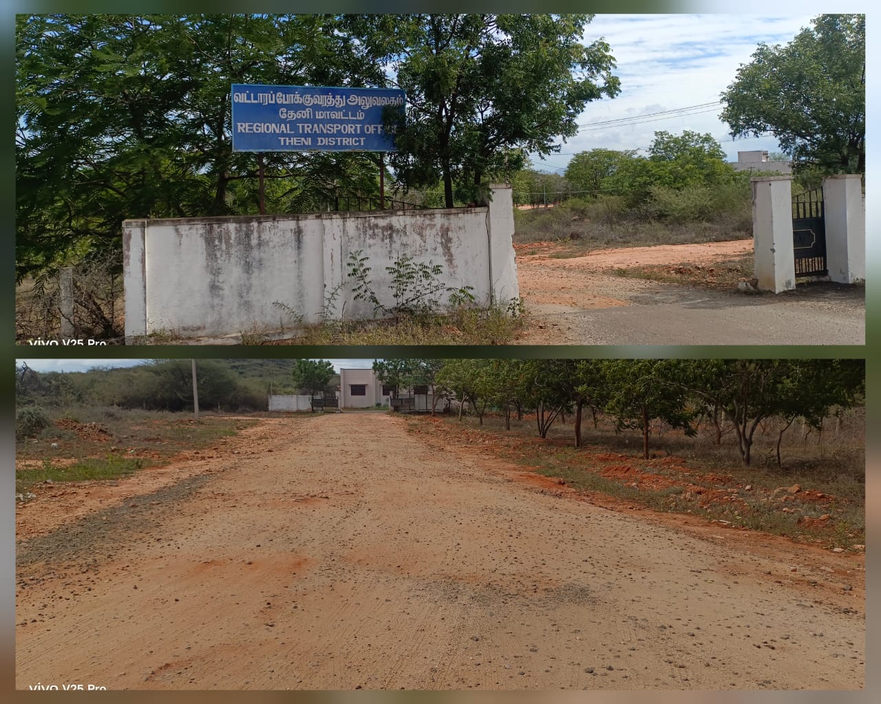 தேனி ஆர்டிஓ அலுவலக வளாகத்தில் சிதிலமடைந்த சோதனை ஓடுதளம்: சீரமைக்க வாகன ஓட்டிகள் கோரிக்கை