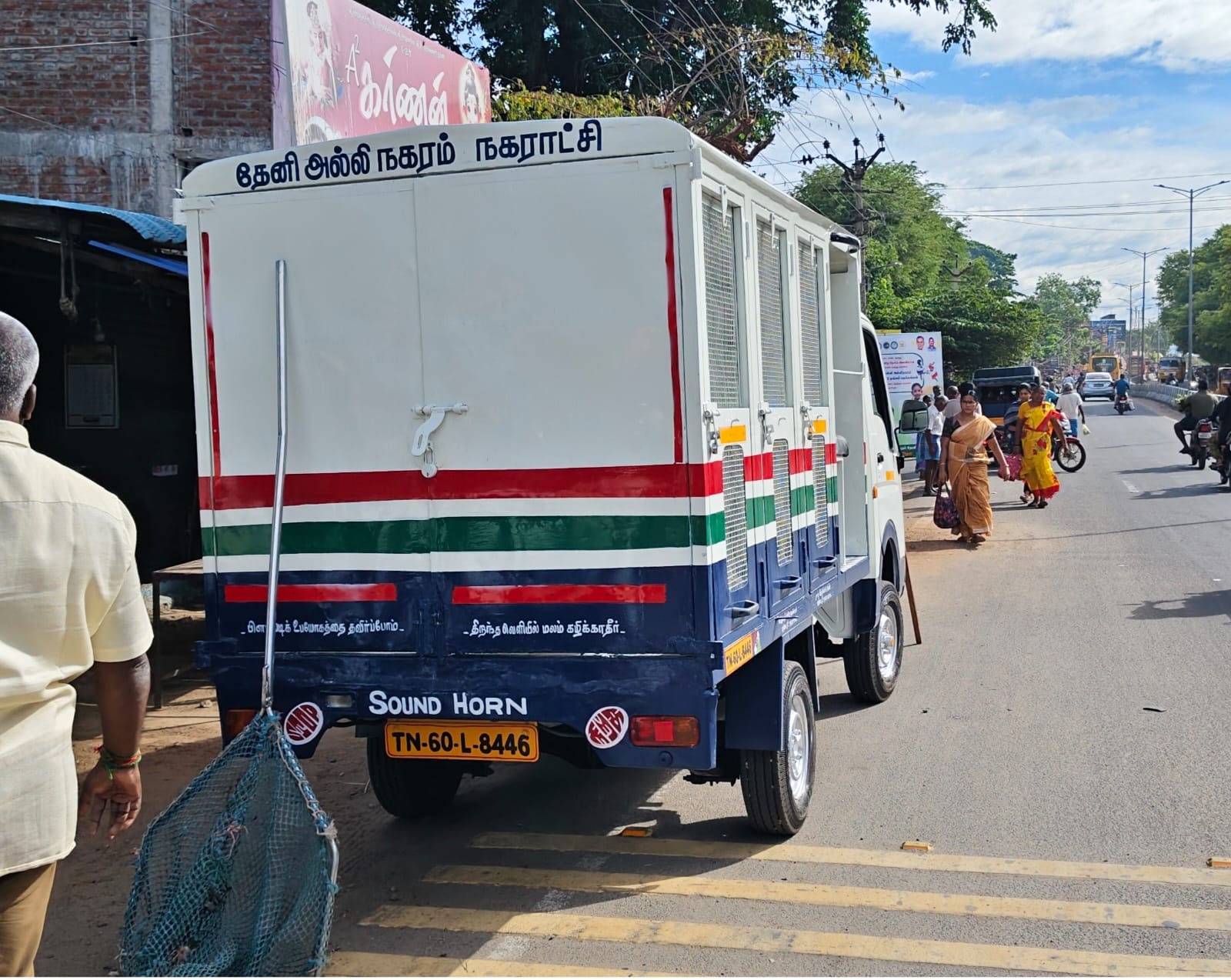 தேனி மாவட்டம் தேனி அல்லிநகரம் நகராட்சியில் கருத்தடை செய்த தெரு நாய்களின் நிலை என்ன???