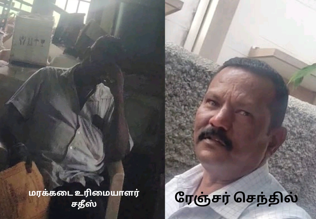 தேனி பெரியகுளம்  மரக்கடையில் தேக்கு மரங்களை வனத்துறையினர் பறிமுதல்!