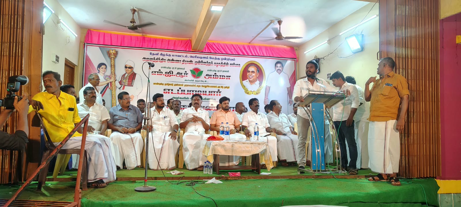 பெரியகுளம் வடுகபட்டியில்  அண்ணா 118 வது பிறந்தநாள் விழாவை முன்னிட்டு அதிமுக சார்பில் பொதுக்கூட்டம் நடைபெற்றது