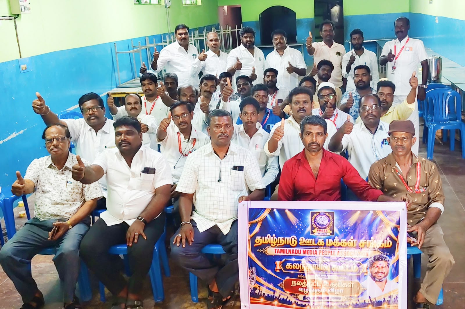 தமிழ்நாடு ஊடக மக்கள் சங்கத்தின் மண்டல சிறப்பு கலந்தாய்வு கூட்டம் திருவண்ணாமலை யில் நடைபெற்றது