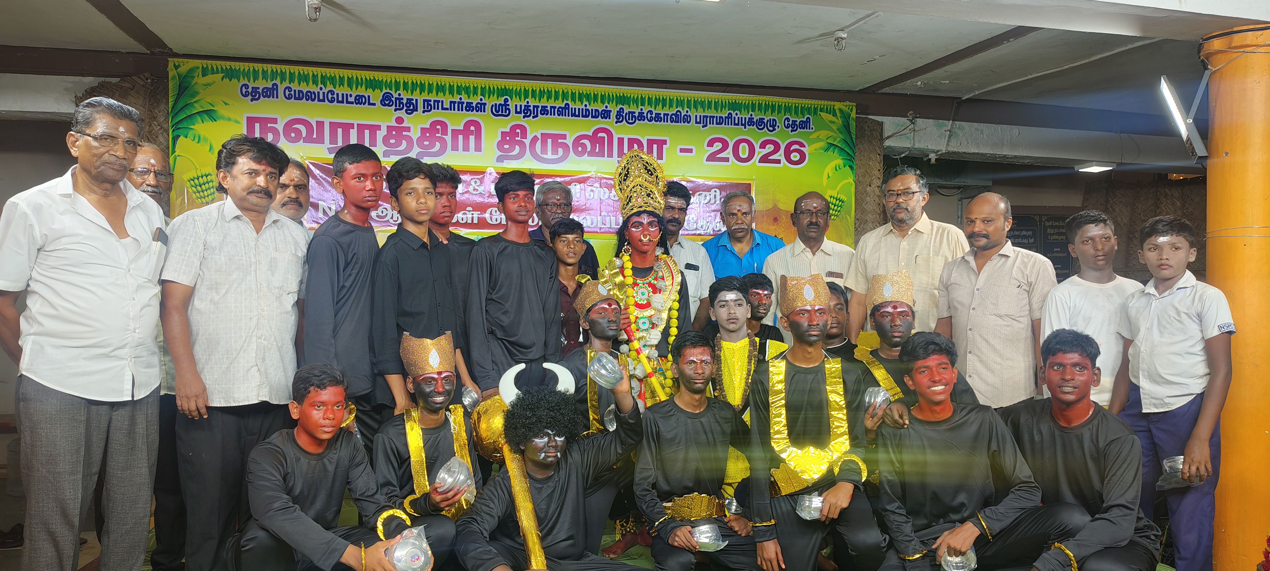 தேனி மேலப் பேட்டை இந்து நாடார் உறவின்முறை பாத்தியப்பட்ட பத்திரகாளி அம்மன் திருக்கோவிலில் நவராத்திரி விழா நடைபெற்றது